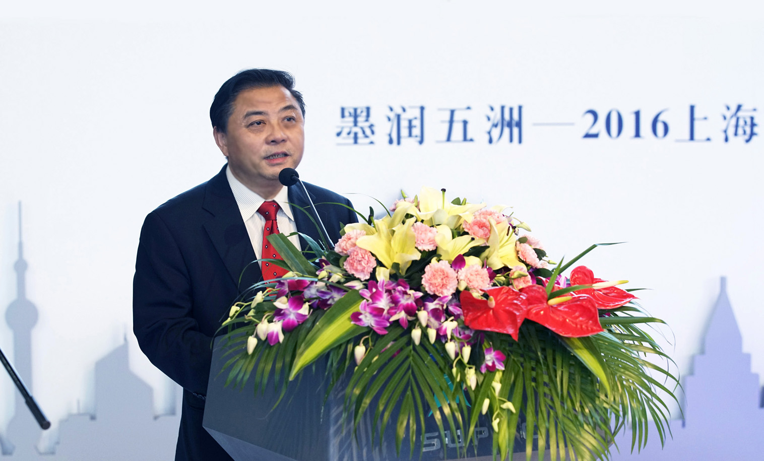 "屠新时·2016上海《墨润五洲》国际书法大展策展人.jpg"