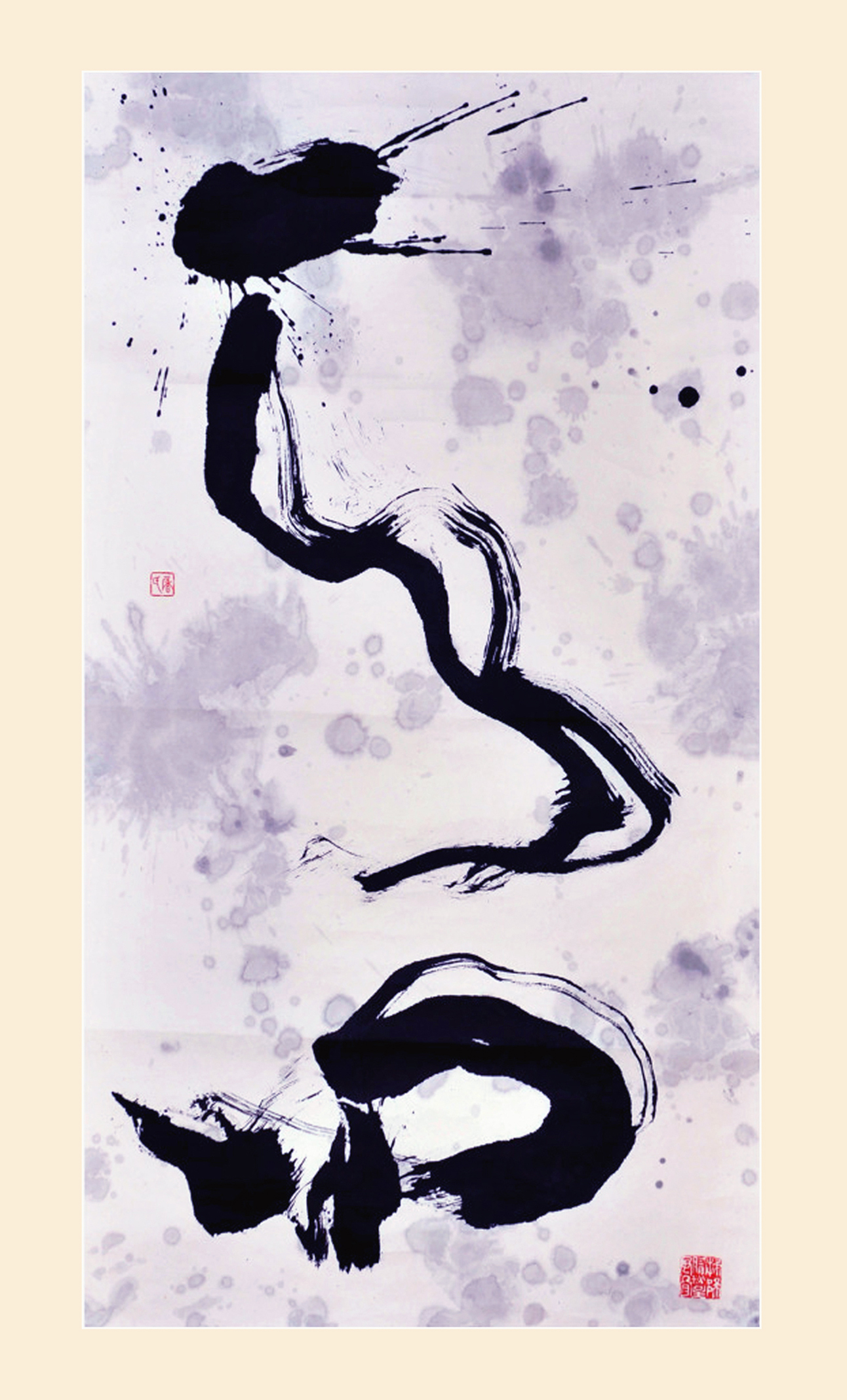"天问