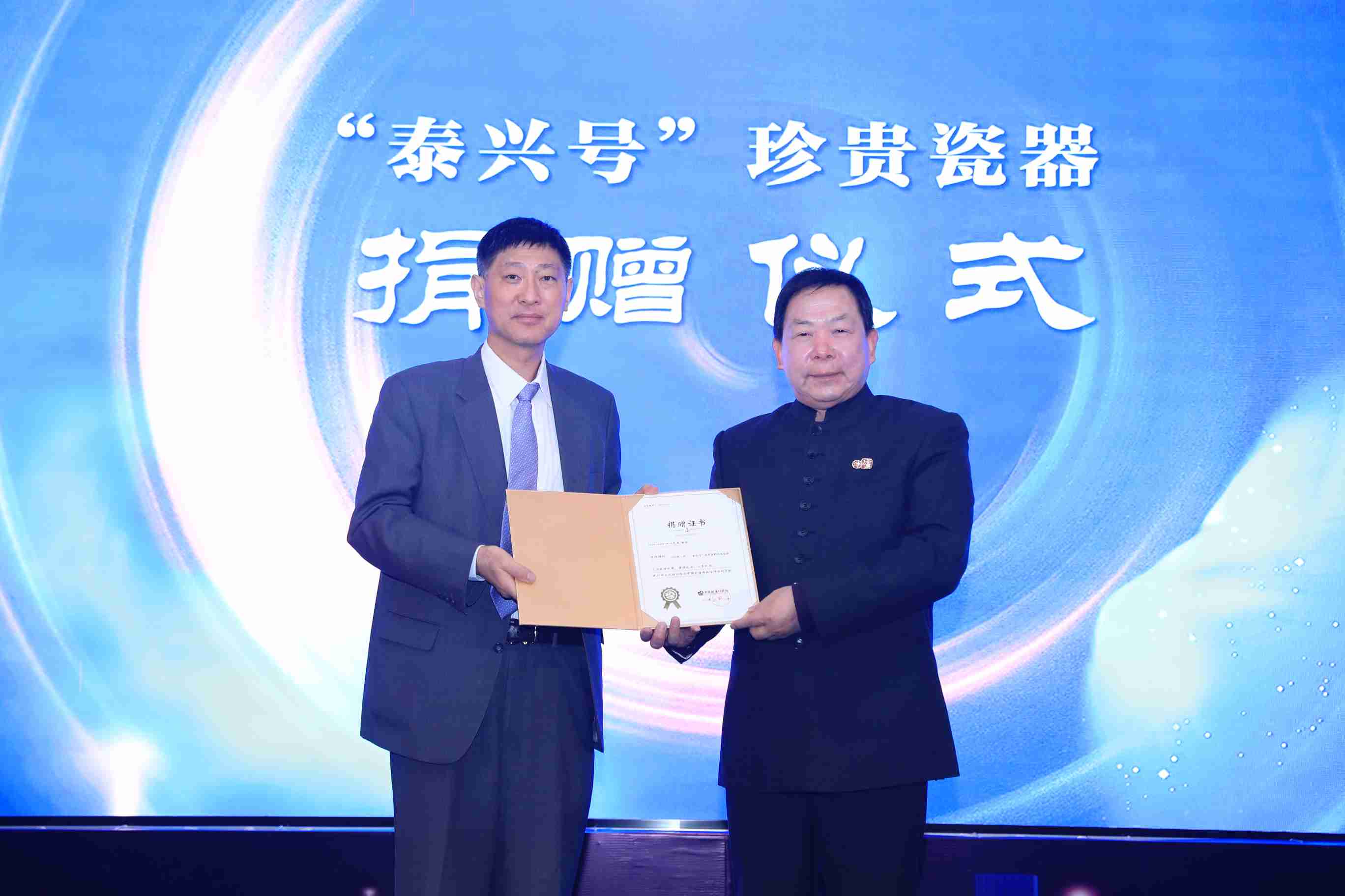"上海市交通委员会副主任张林向泮庐集团董事长郑长来颁发捐赠证书(1).jpg"