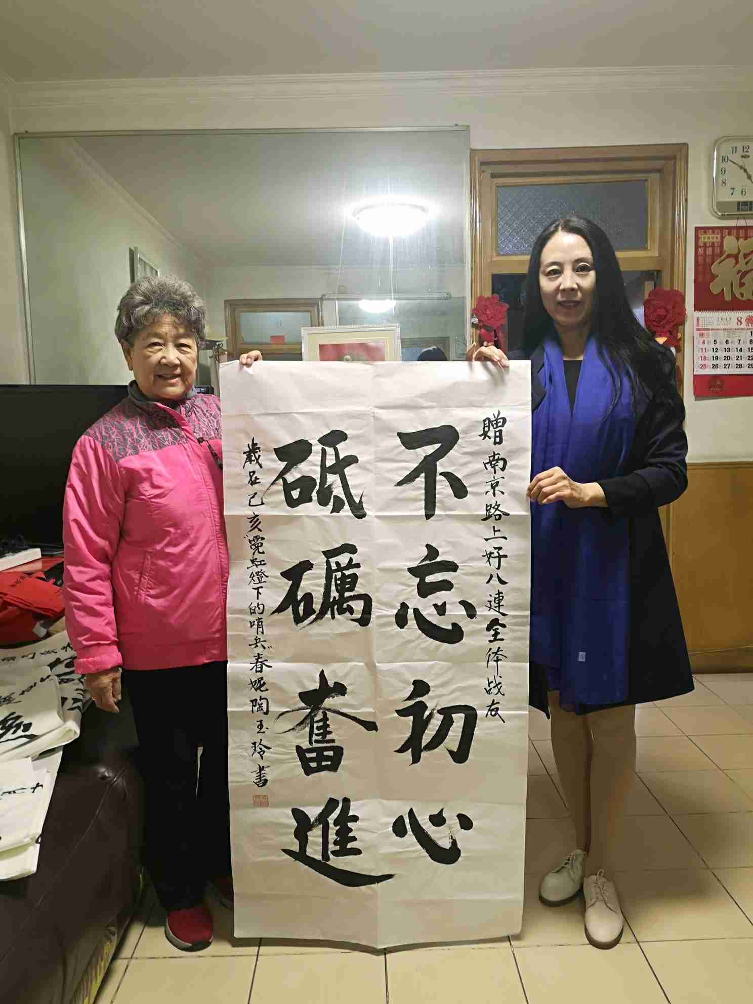 "3陶玉玲老师书法作品1(1).jpg"