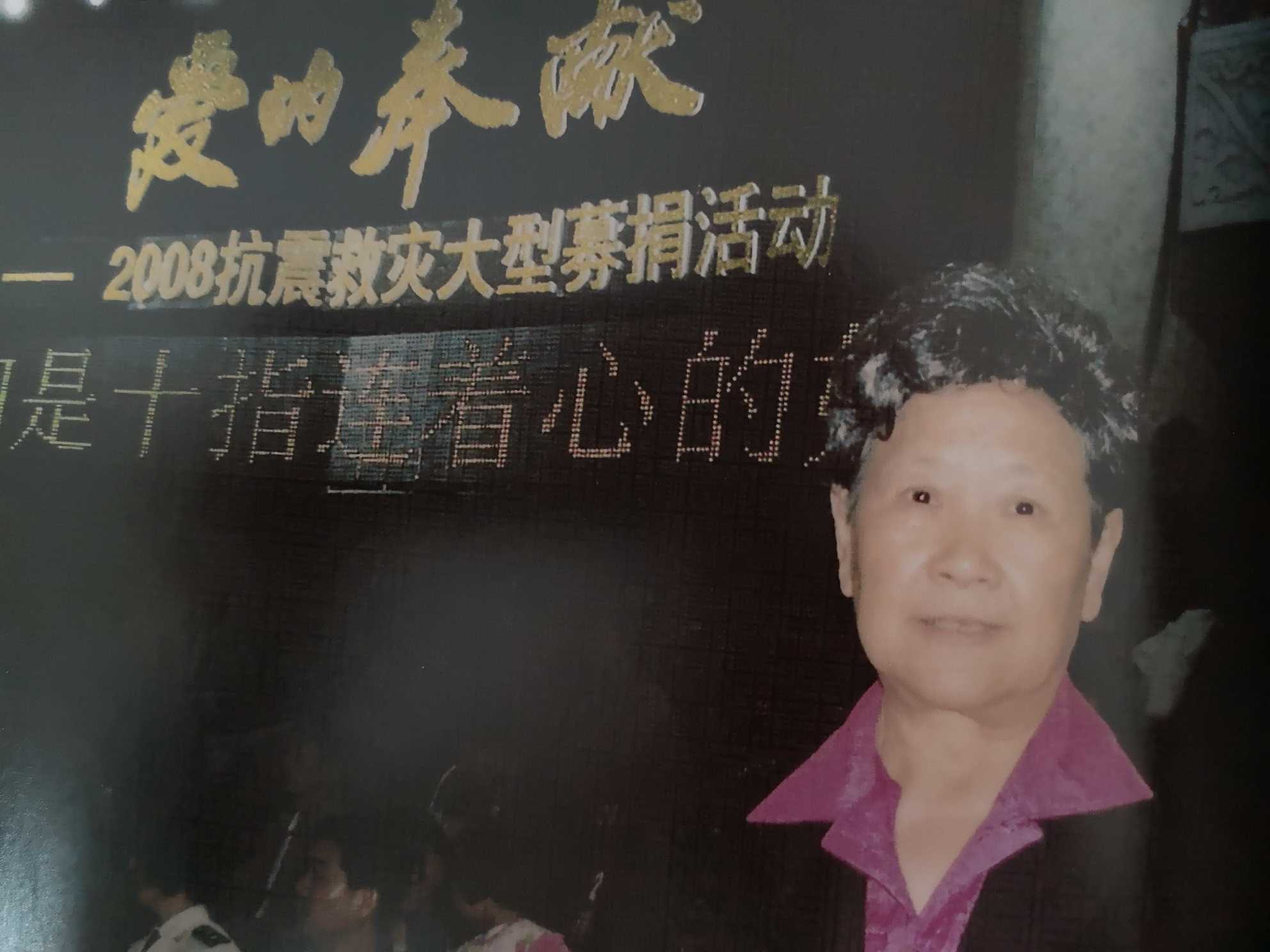 "6陶玉玲参加抗震救灾演出(1).jpg"