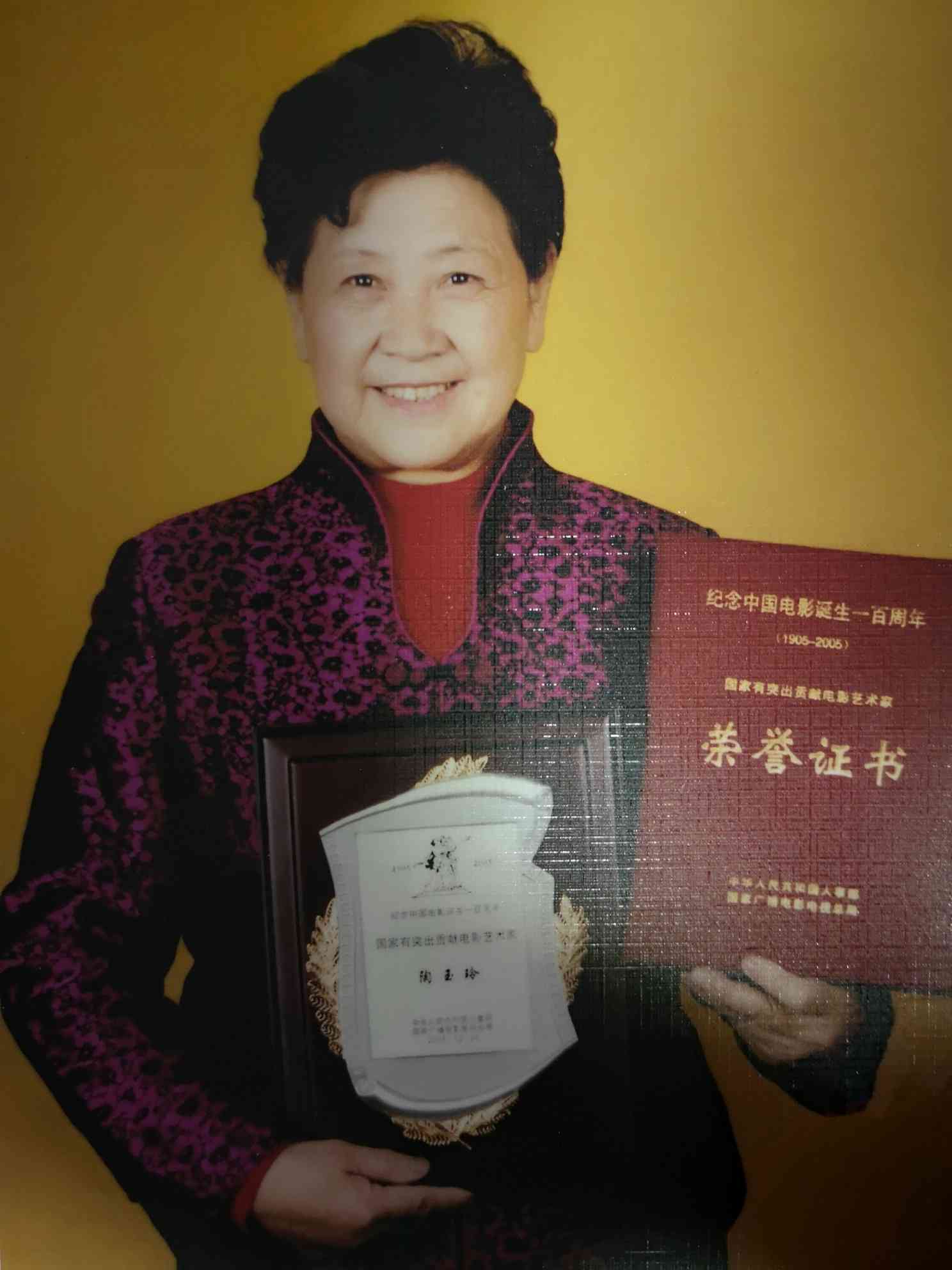 "陶玉玲获得国家奖励的荣誉证书(1).jpg"
