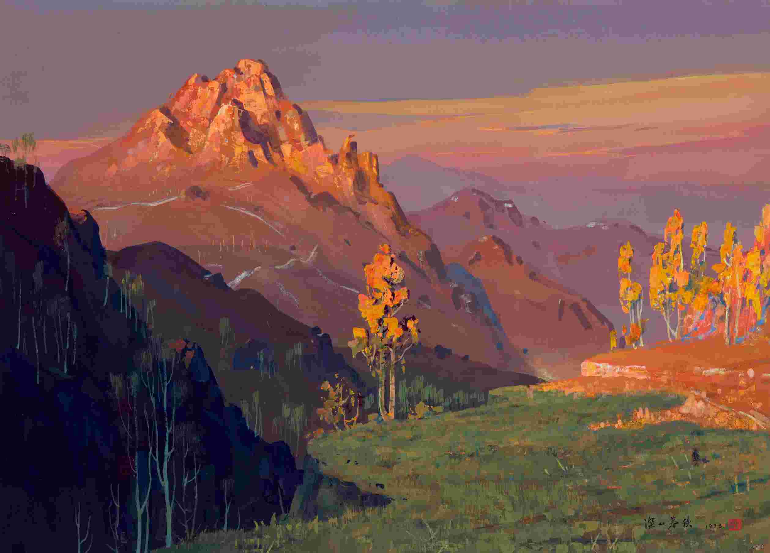 "1978年-深山暮秩(1).jpg"