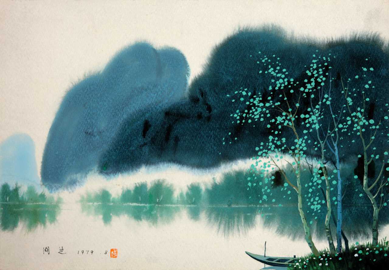 "1979年8月-湖边(1).jpg"