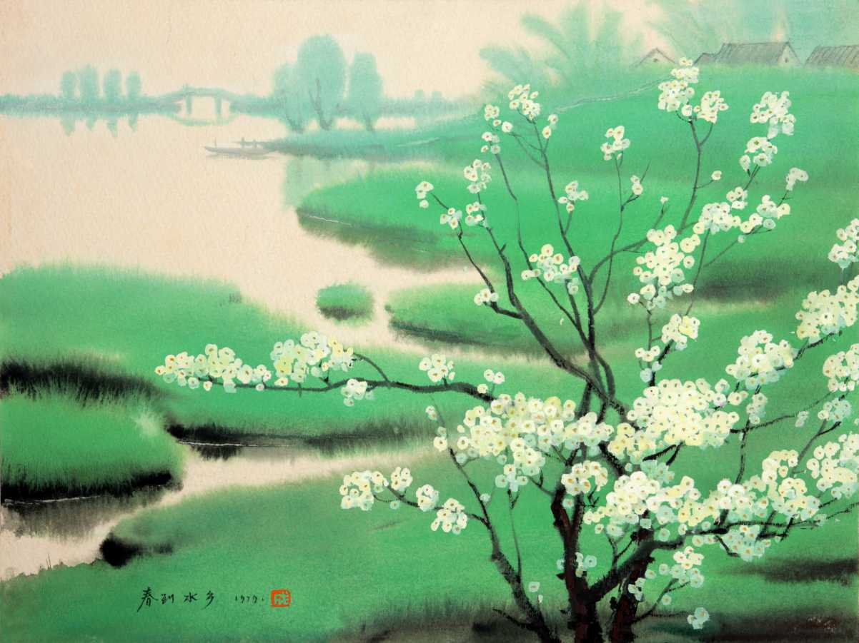 "1979年-春到水乡(1).jpg"