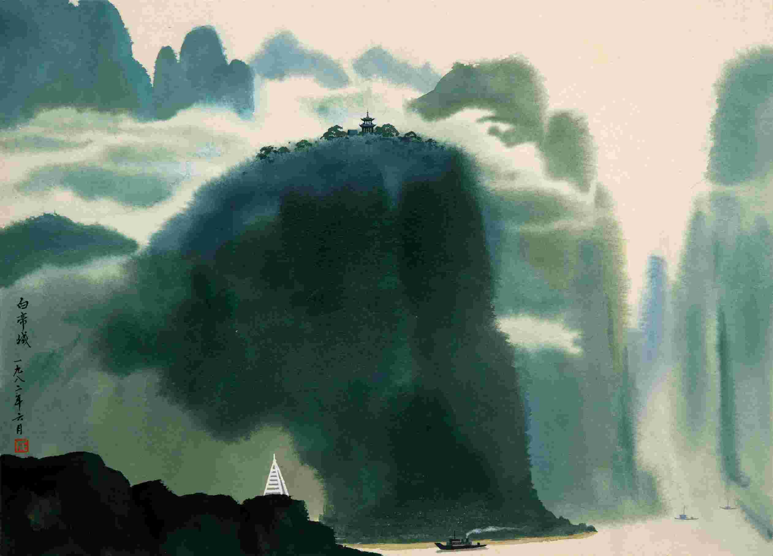 "1982年6月-白帝城(1).jpg"