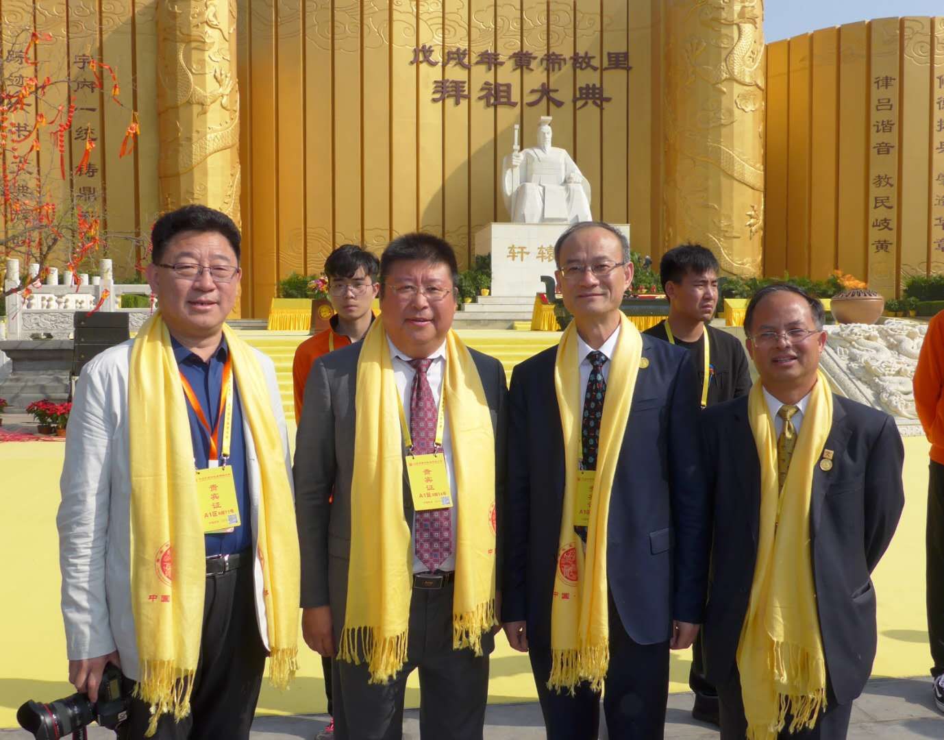"杨志唯会长参加河南拜祖大典，与中国和平统一促进会