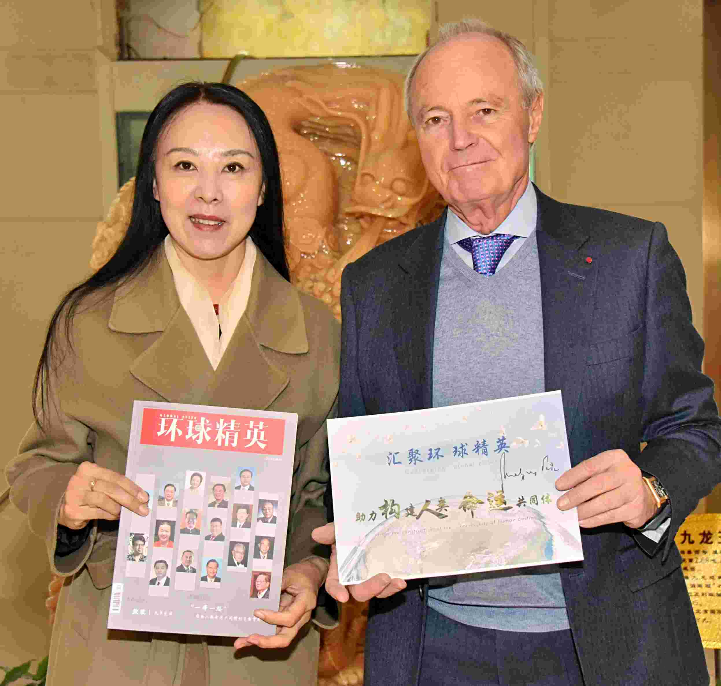 "1匈牙利前总理迈杰希·彼得为《环球精英》签字合影·(1).jpg"