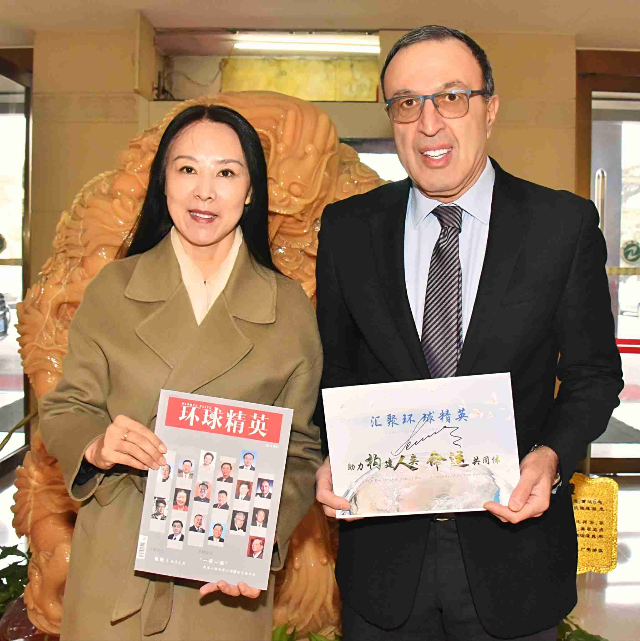 "2保加利亚前总统彼得·斯托扬诺夫为《环球精英》签字合影·.jpg"