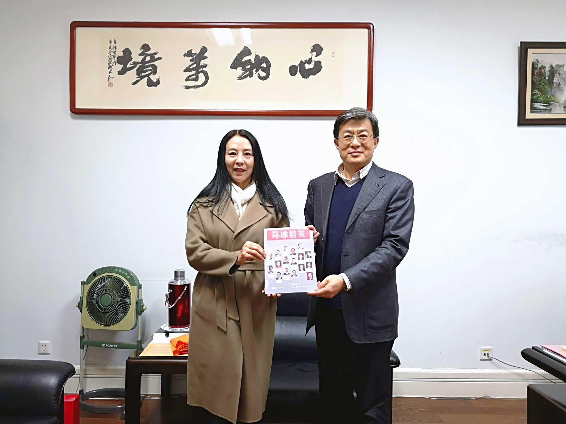 "3·尹玮社长与中国对外友好协会副会长李希奎合影.jpg"