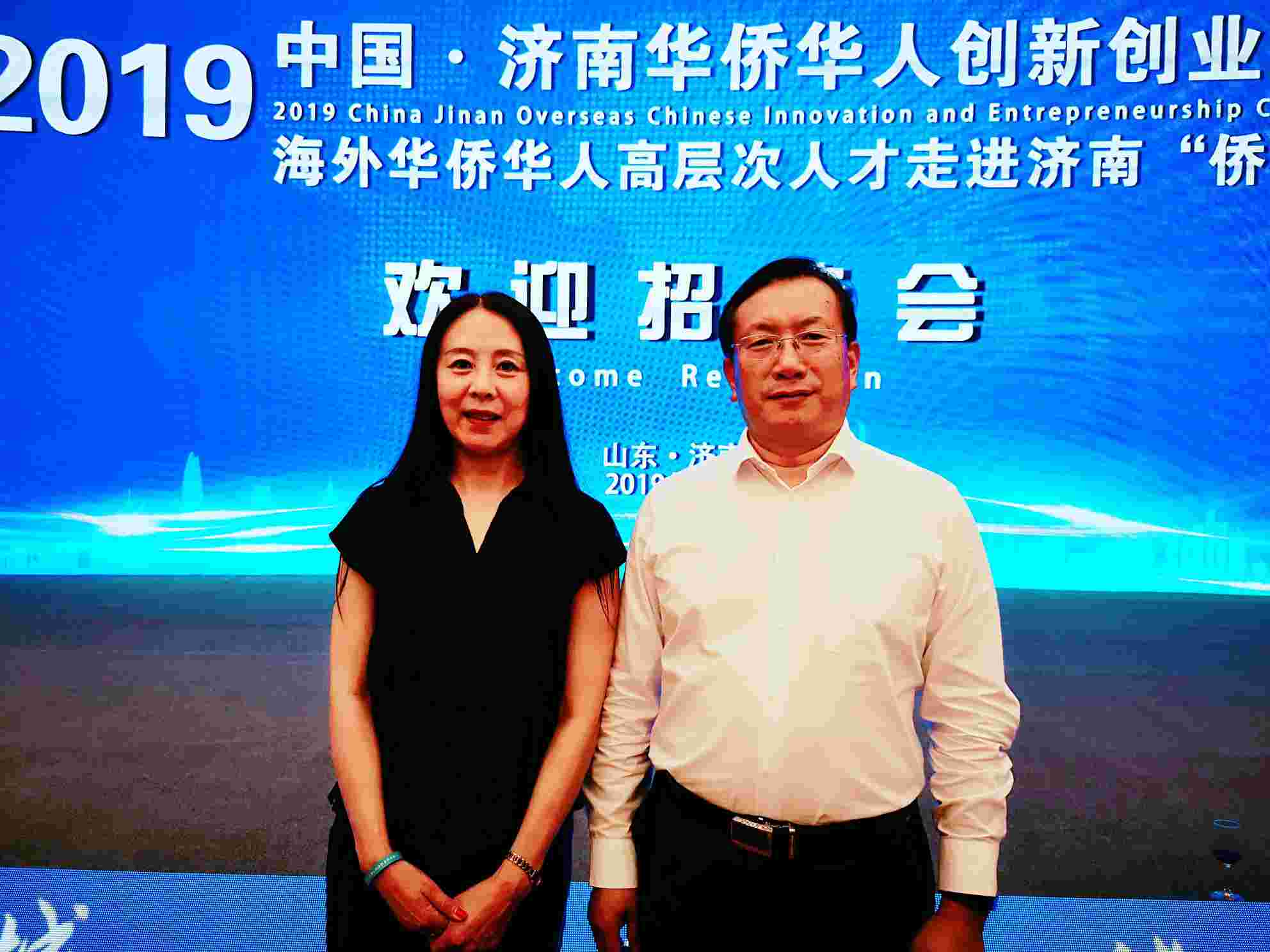 "4··与山东省委常委、济南市委书记（现湖北省委常委武汉市委书记）王忠林合影.jpg"