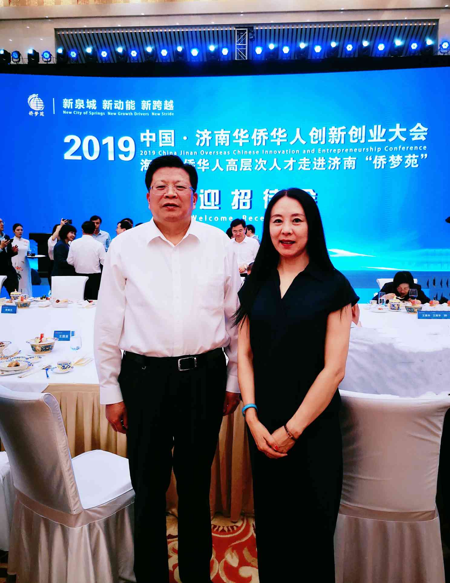 "4与济南市委副书记苏树伟合影.jpg"
