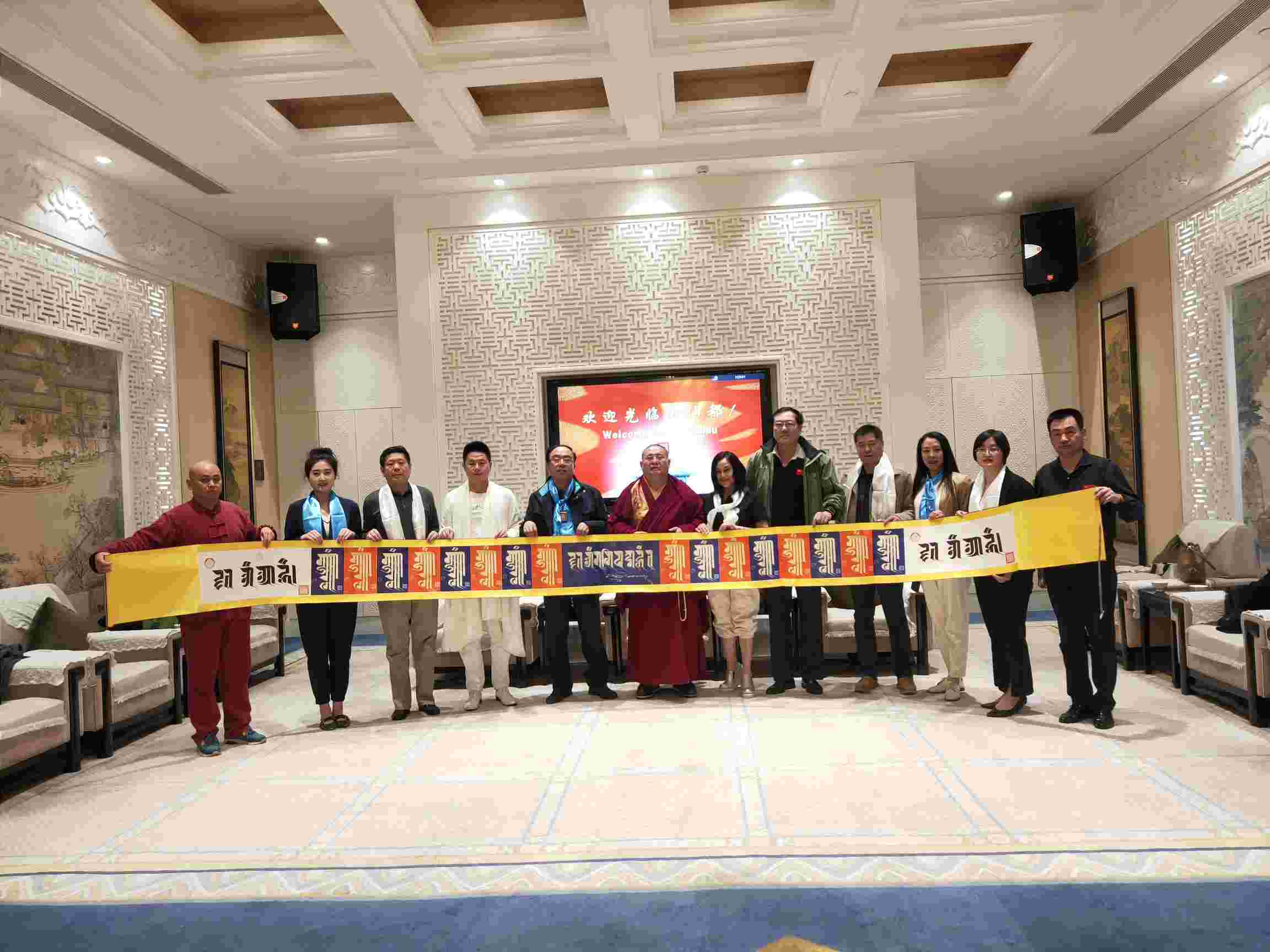 "7与中宣部新闻出版局原局长张凡及金刚法王等各路精英合影.jpg"