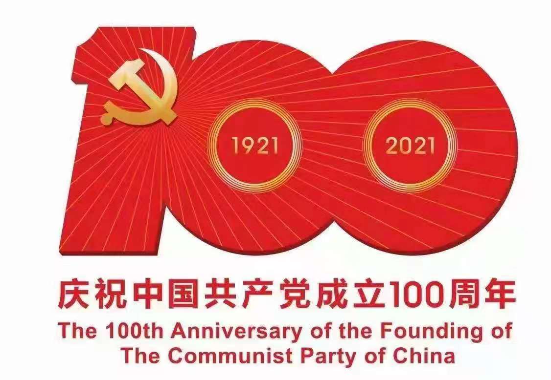 "微信图片_20210701161919.jpg"
