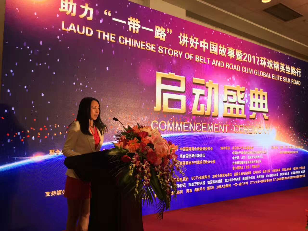 "环球精英杂志社社长尹玮·致辞(1).jpg"