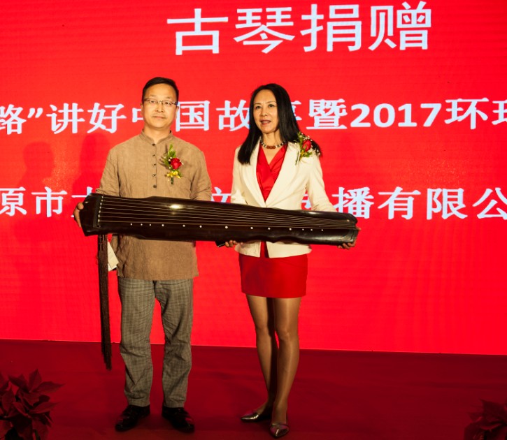 "乐器制作商向环球精英丝路行启动仪式捐赠“古琴”(1).jpg"