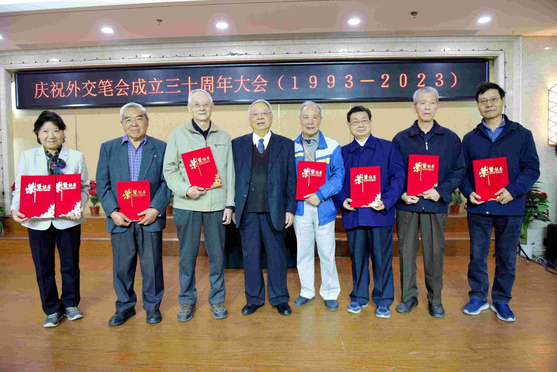 "表彰为外交笔会做出贡献的外交官.jpg"