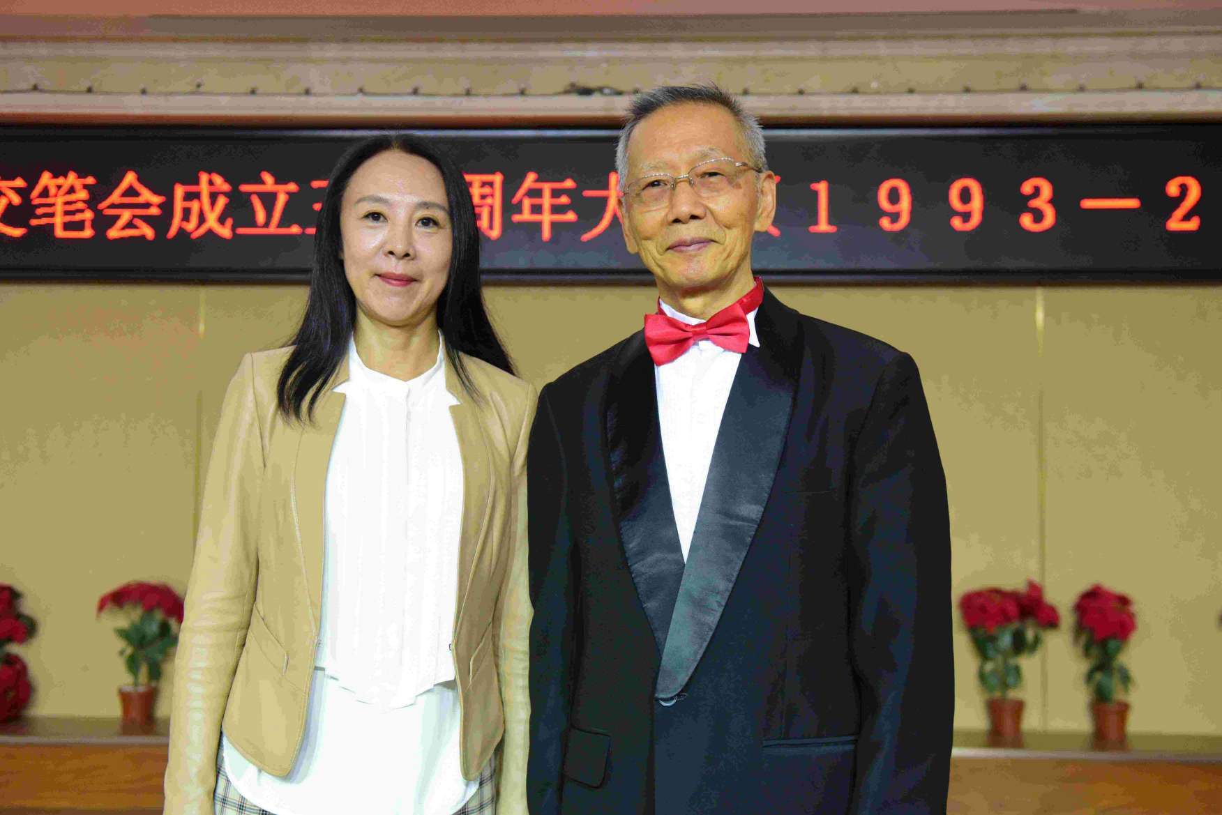 "尹玮社长与杨洪林副会长（曾先后出任中国驻巴林、伊拉克、沙特大使）合影.jpg"
