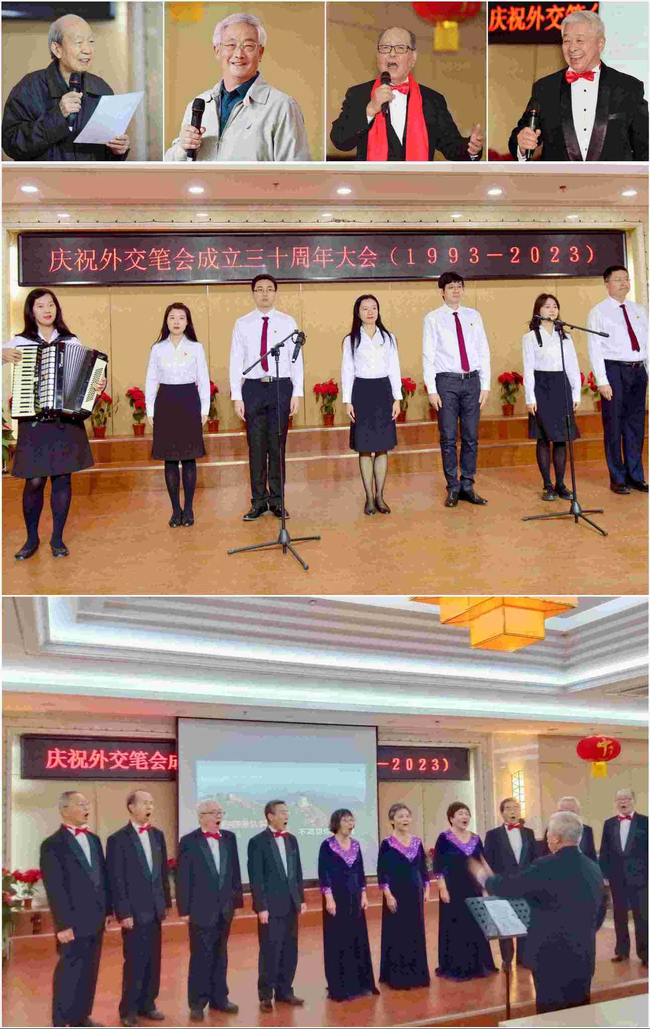 "老中青外交官表演精彩节目.jpg"