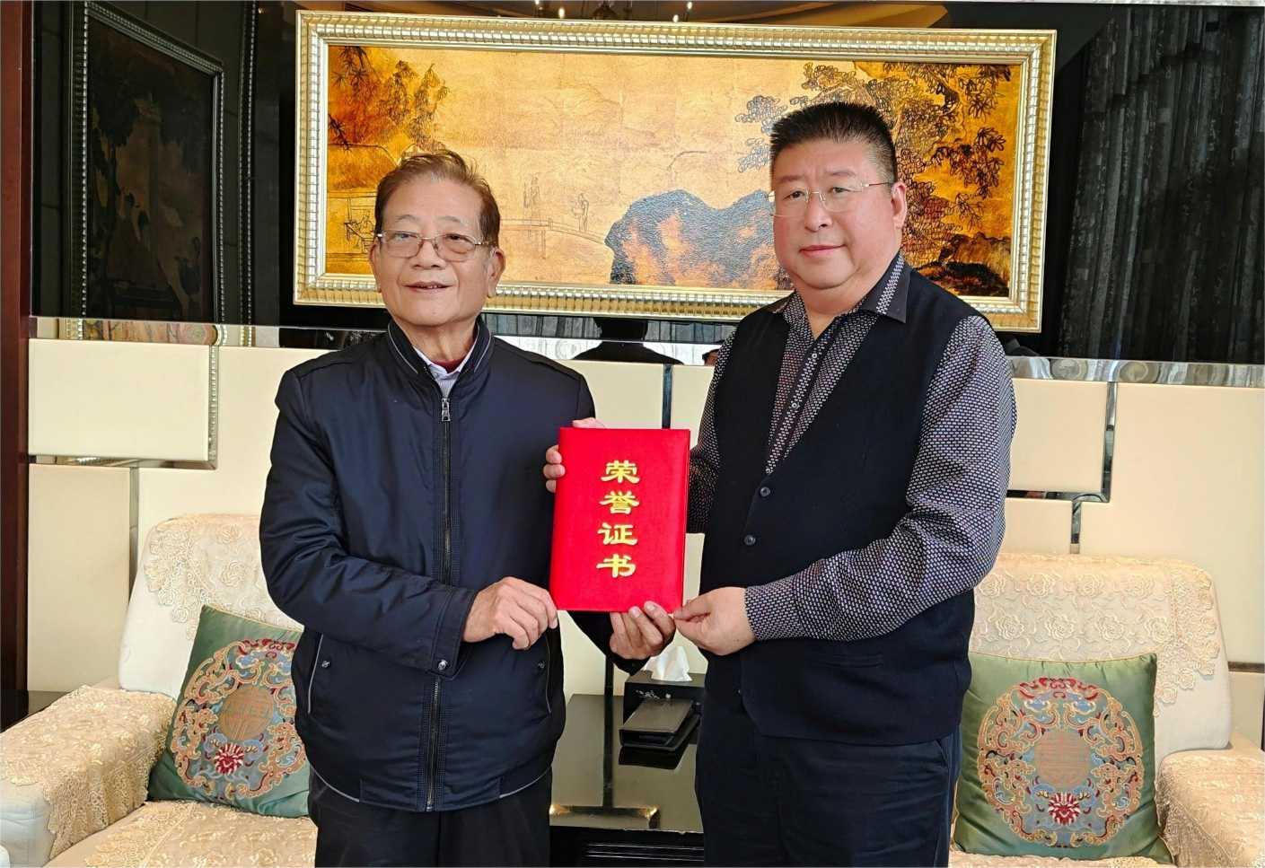 "2·由外交部档案馆原馆长廉正保大使为杨志唯颁发证书——聘任《环球精英》杂志社副社长(1).jpg"